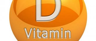 аллергия на витамин д3