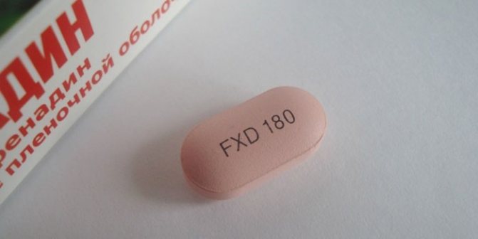 Фексадин - антигистаминный препарат - всё о лекарствах на Zdravie4ever.ru