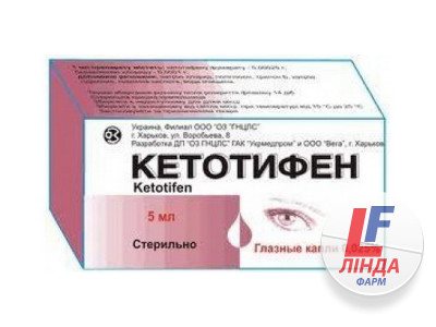 Кетотифен капли глазные 0,025 % флакон 5мл №1 инструкция, цена ...
