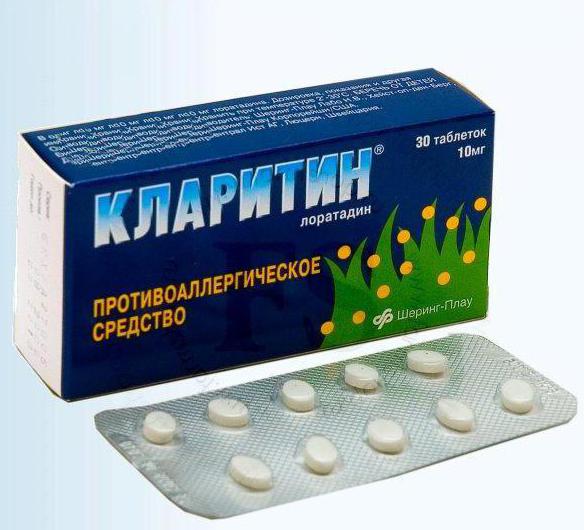 кларитин антигистаминный препарат