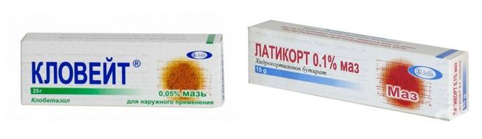 Ointments Cloveit and Laticort