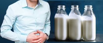 непереносимость молока для мужчин