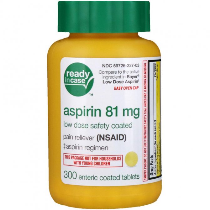 Противопоказания для назначения аспирина